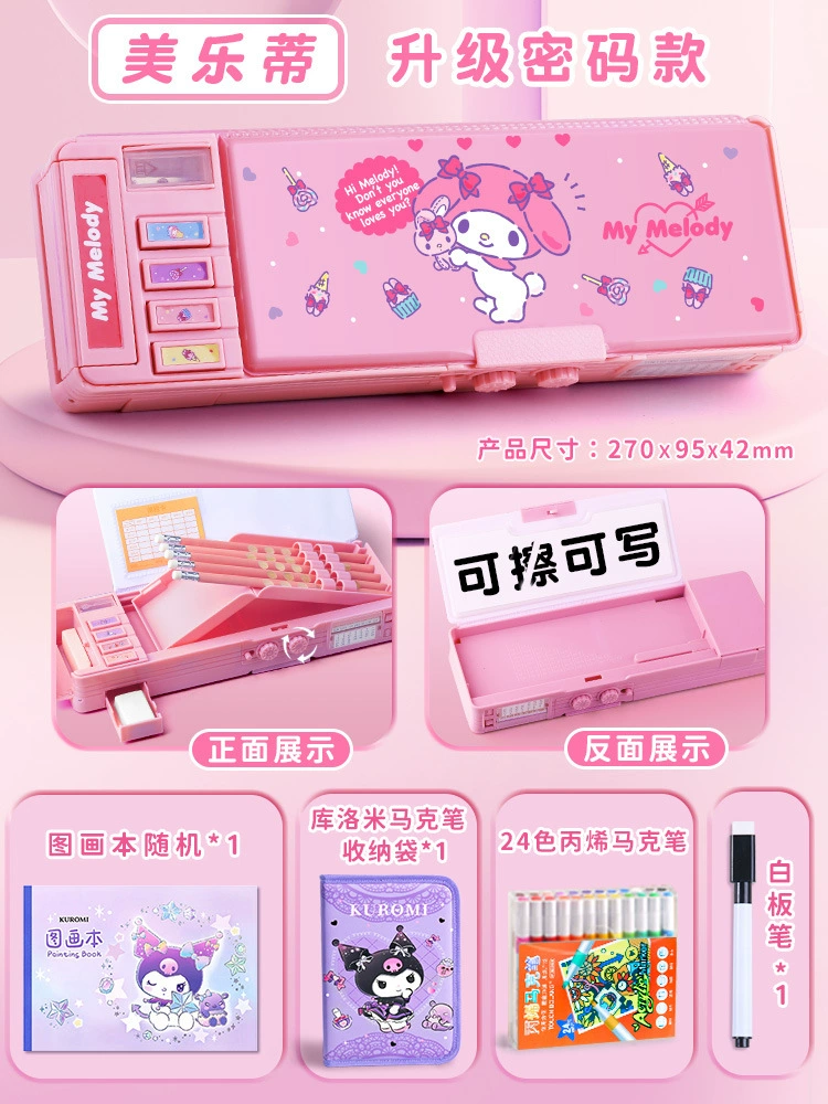 Пенал Sanrio, универсальный высокого качества, многостилевой (Kuromi, Melody) с кодовым замком