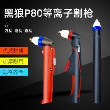 ����P80���x�Ӹ���LGK100 ���Nֱ�����^�и�C늘O��������