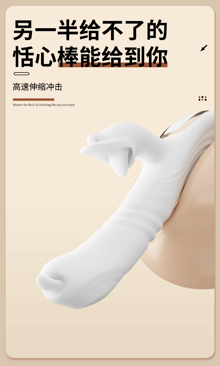 Jiuai Strong Vibration Massage Wand for Women, Pink Silicone and ABS Body Massager — detail image 20