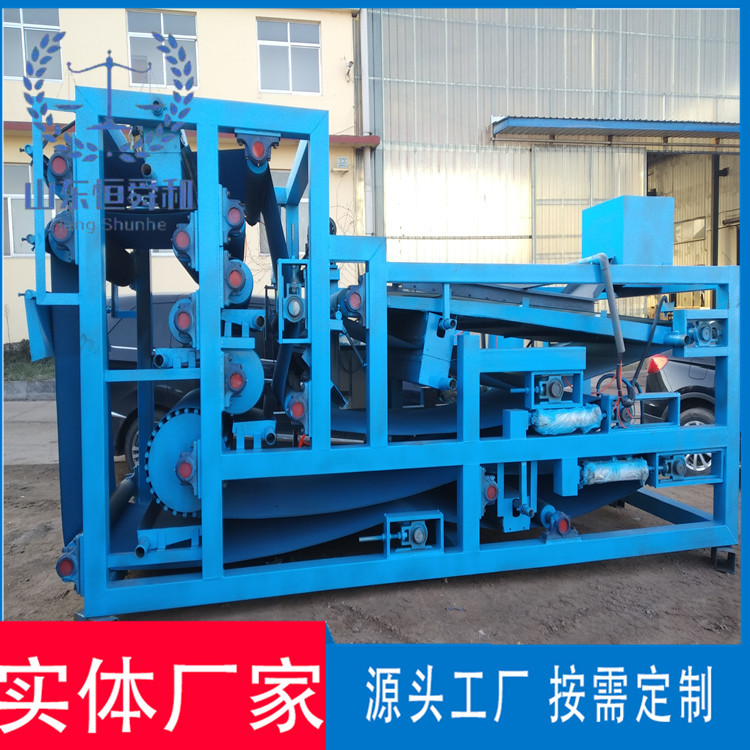 双网带式压滤机生产厂家浓缩式污泥压滤脱水设备真空过滤机厂家