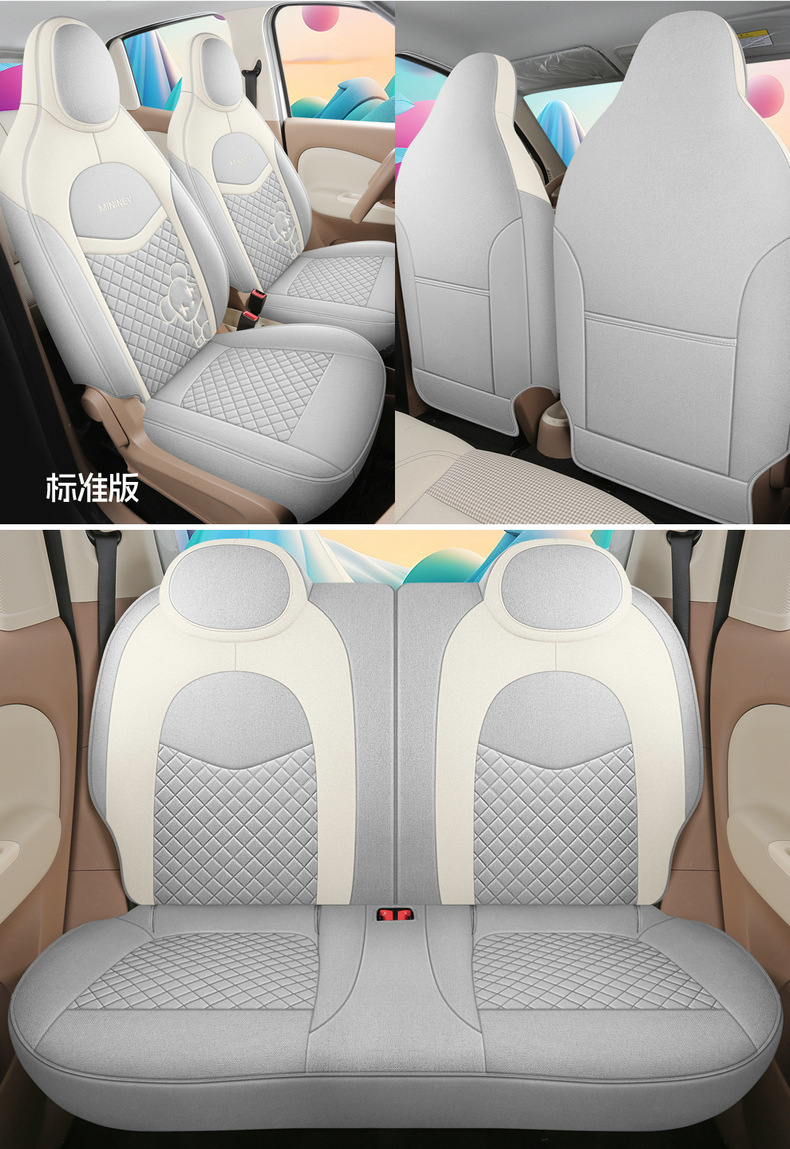 25 Types of Wuling Hongguang Miniev Four-Door Version Special Linen Car Seat Covers for All Seasons All-Inclusive Cushion Cloth Seat Covers