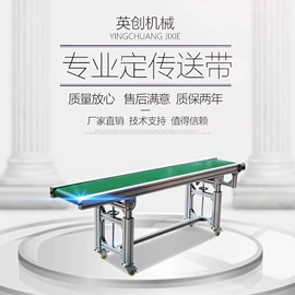 输送机;物流分拣机