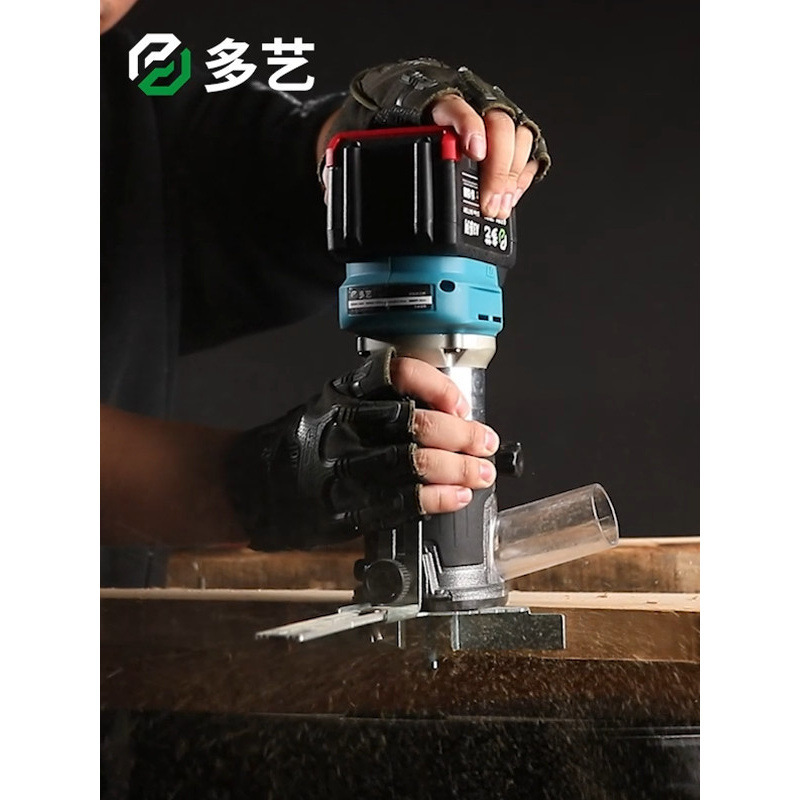 大艺款锂电无刷多用木工大功率开机通用电充电式无线修边机大艺