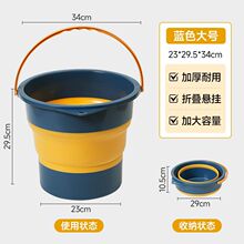 便携可折叠水桶钓鱼桶学生宿舍洗漱车载收纳玩沙户外手提折叠
