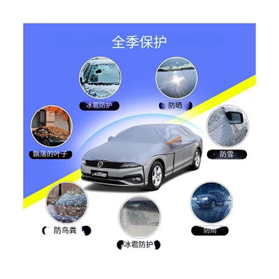 Car clothing | Qìchē Four Seasons Car