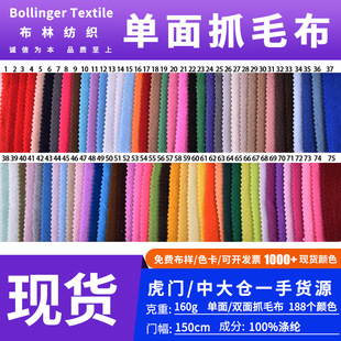�S�ҬF؛160g����ץë��Ь�ă��ﲼ������φ���ץë��ˢë���q