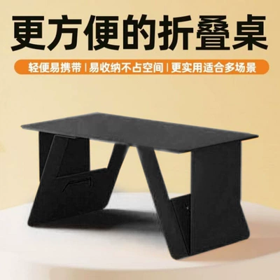 Car table board: multifunctional tablet holder