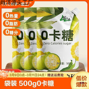 0�㿨����ʳƷ����500g���Ǵ��ǳ��\�Ǵ�����Ǻ決������