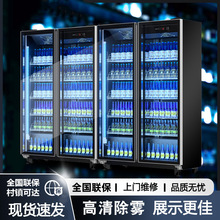 展示柜冷藏柜商用网红啤酒超市饮料风冷水柜冰柜冷柜三门酒吧冰箱
