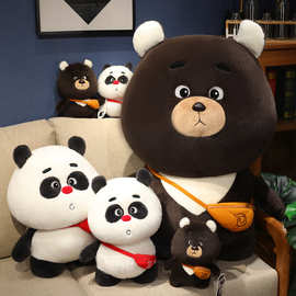 呆萌大熊猫小黑熊公仔动物园仿真动物熊猫小熊毛绒玩具玩偶批发