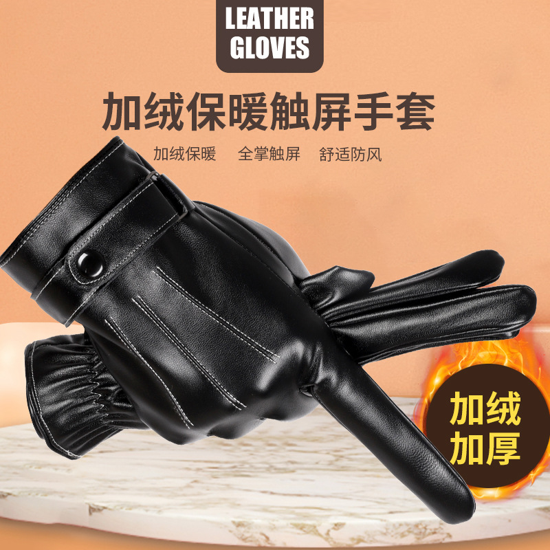 Guantes de piel de oveja artificial para hombres cálidos engrosados guantes delgados de motocicleta de conducción de pantalla táctil de invierno forrada de lana