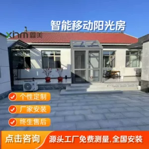 Villa Terrace Резервное открытие мобильной солнечной комнаты и закрытие стеклянного корпуса.