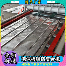 ��ů����xps�D�ܰ��X����Ĥ�C ���ذ��ů�岣�w�����dƤ��ͺϙC