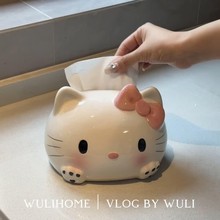 Hellokitty kt猫纸巾盒家用客厅装饰摆件卡通可爱高颜值创意收纳