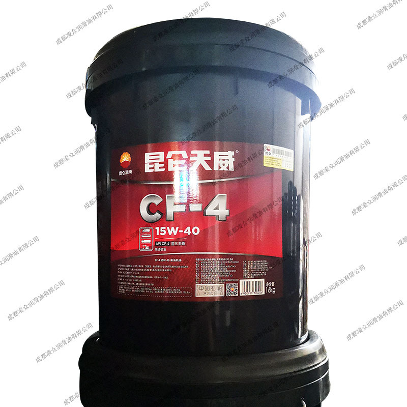 成都 昆|仑天威CF-4 15W40柴油发动机油 16KG 汽车保养润滑油