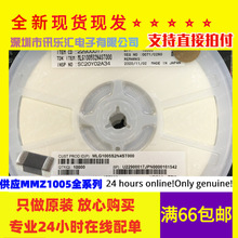 MMZ1005F181ETD25 ��Ƭ���� 180&Omega; 0402 180R MMZ1005AFZ181VTD25