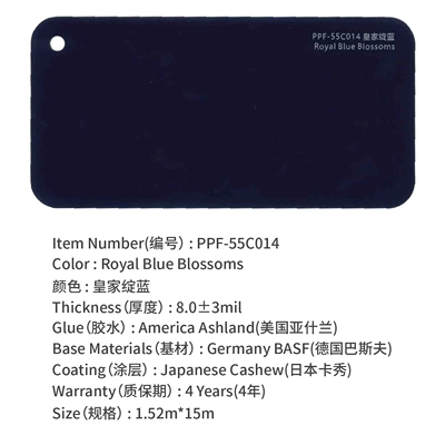 Auto Color Change Film, Factory in stock wholesale car - tpu-royal-blue-152m15m