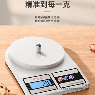 High-Precision Electronic Scale Household Small Electronic Scale Baking Kitchen Scale Gram Scale Food Gram Scale Weighing
