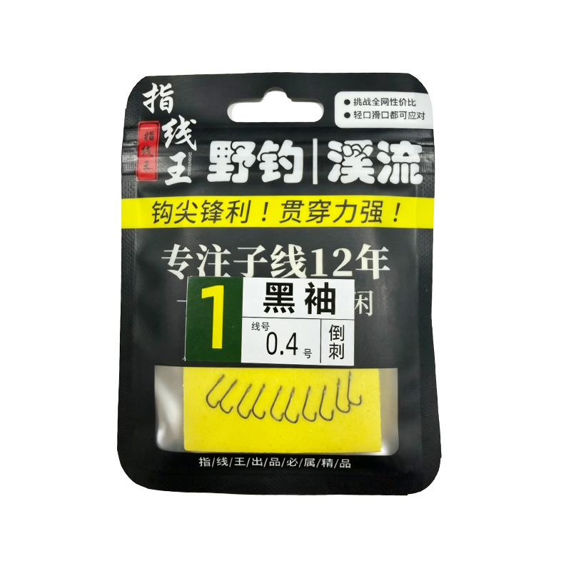 商品图