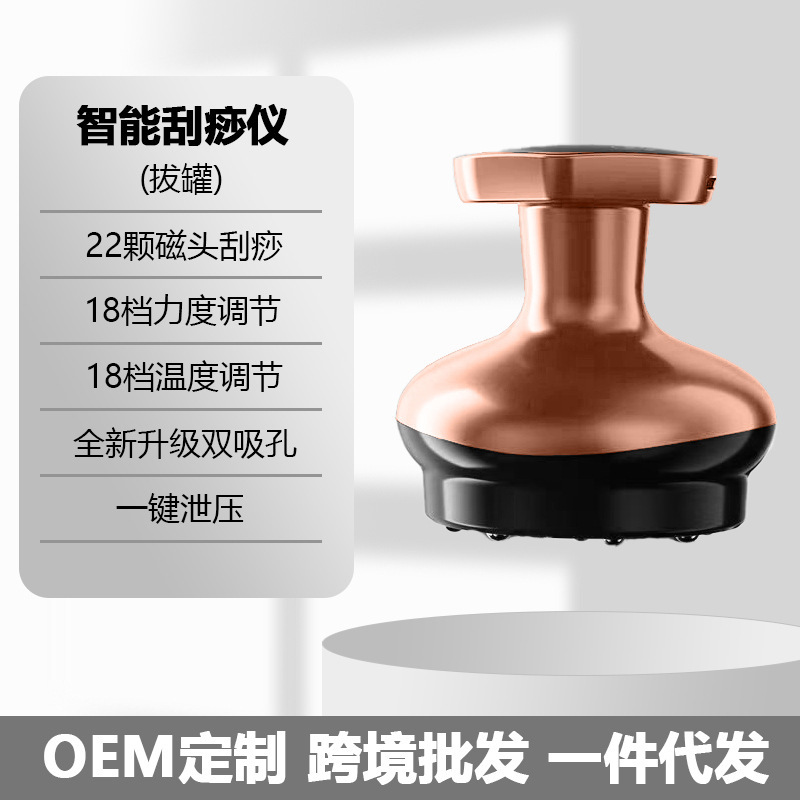 国境を越えた二重吸引穴カッピング器具、全身用ユニバーサル電動スクレーピング器具、背中温湿布マッサージカッピング器具|undefined