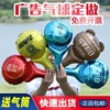 Admissions logo handheld stick printing style balloon balloon balloon children's kindergarten push scan code to suck powder toys strike stick