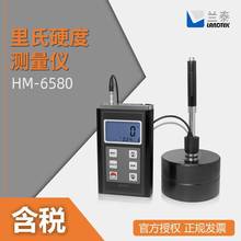 m̩HM-6580ӲӋӲȃx S ФӲӋ