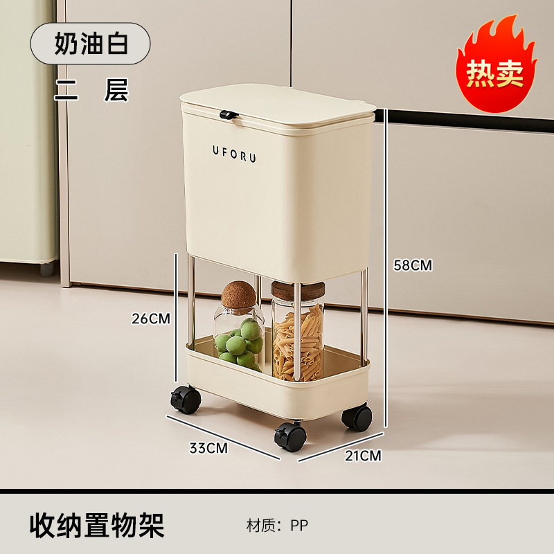 MTOY 蓋付き、腰をかがめずに隙間を埋める、高級感のあるキッチン用ゴミ箱、高見え、大容量、キャスター付き、プッシュ式ゴミ箱|undefined