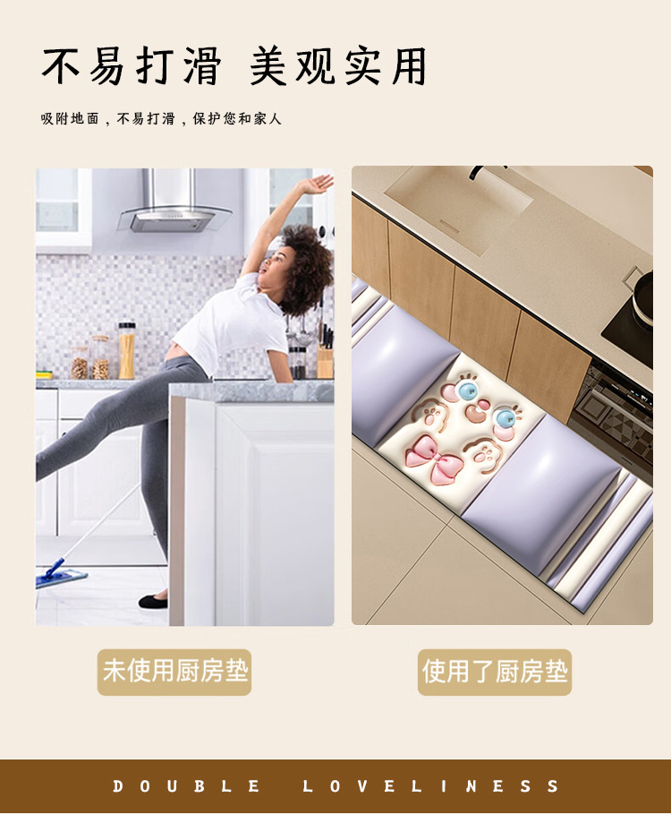 厨房地垫,地垫,吸水地垫,吸油地垫,卡通地垫,防滑地垫