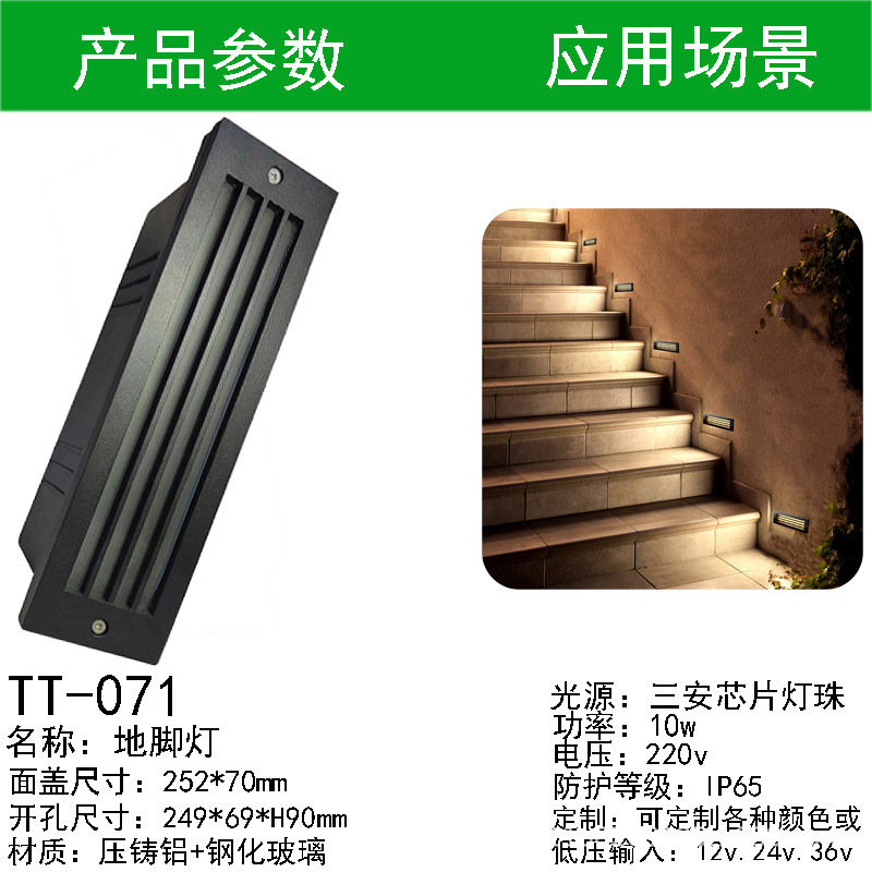 メーカー卸売ホットモデル LED コーナーライト誘導階段はしご屋外埋め込み 6 ワットステップフットライトシェル|undefined