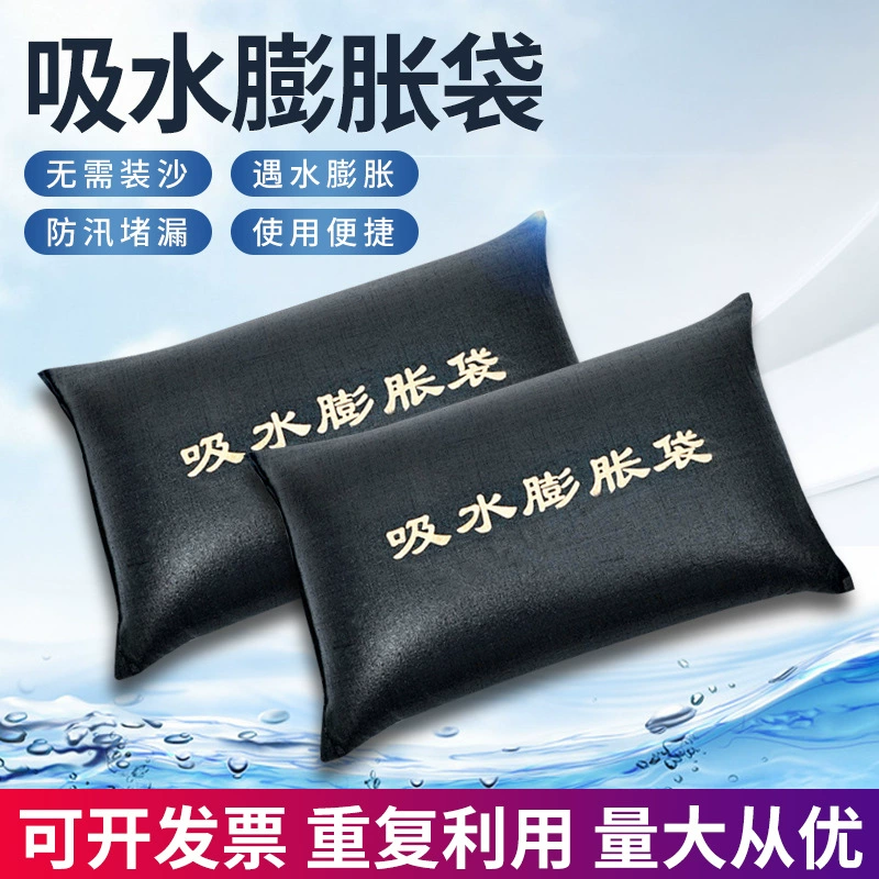 Мешок с песком для борьбы с наводнениями, водопоглощающий расширительный мешок без песка, утолщенный противопожарный мешок, водостойкий, водостойкий, водонепроницаемый, противовес, мешок с песком