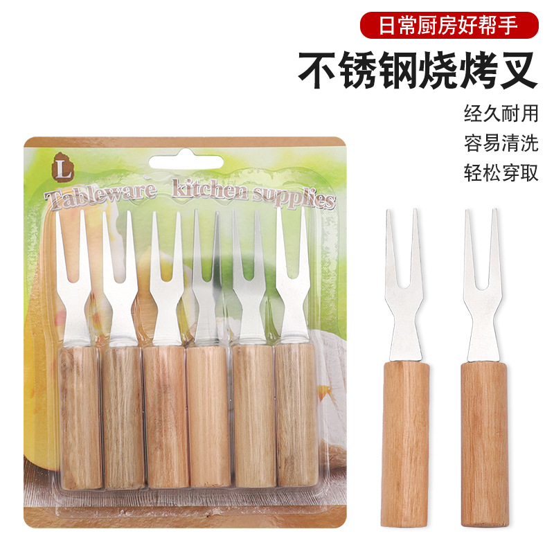 Wooden Handle Stainless Steel Barbecue Fork Cheese Hot Pot Fork Outdoor BBQ Kebab Grilled Corn Chicken Legs Chicken Wings Sign Tool