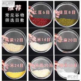 筛子跨境实验筛100目筛专业制作30不锈钢分样筛2目-600目筛子跨境