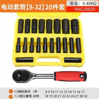 tool boxes Repair kit - auto-repair-socket-set-20-piece-set-12-ratchet-wrench