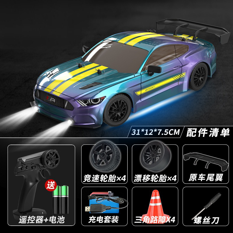 专业rc四驱遥控车1:16高速漂移竞速gtr野马911成人儿童玩具汽车|undefined