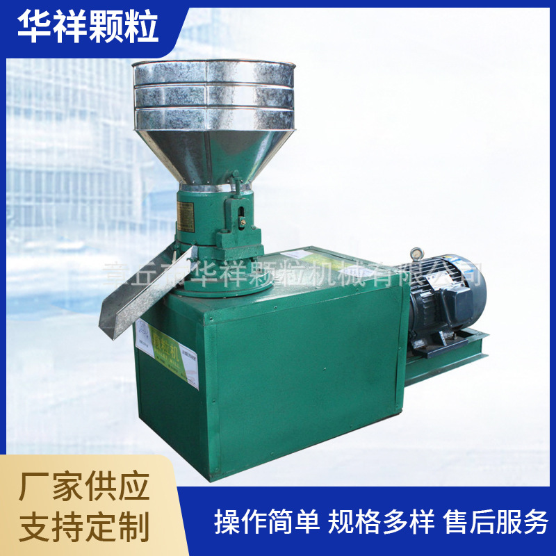 鸡鸭鹅小型多功能饲料机价格 鸽子饲料颗粒机 鱼饲料颗粒机厂家