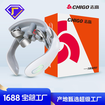 志高颈部按摩仪肩按摩器多功能脖子电动热敷脉冲家用护颈仪电脉冲