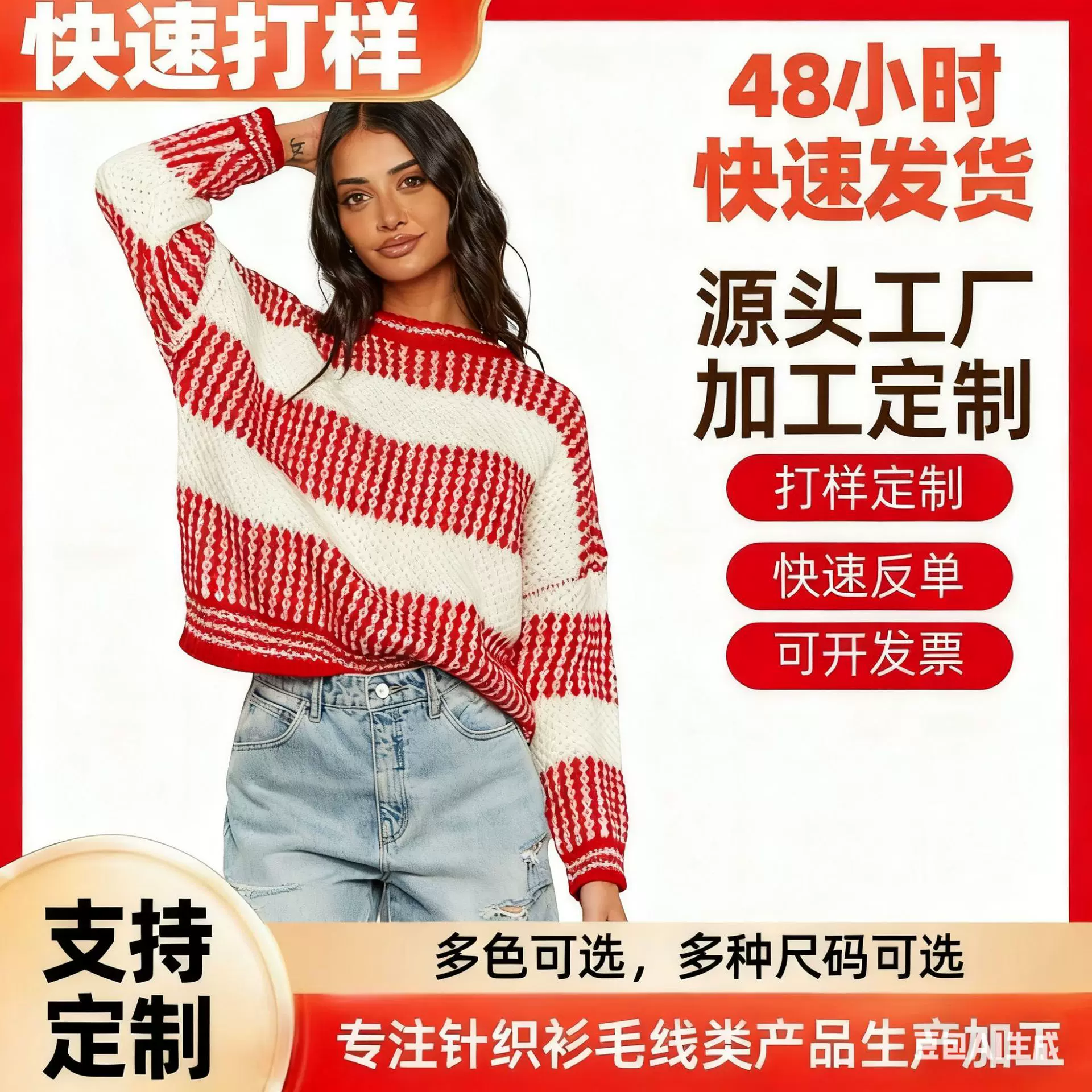 跨境毛衣女圆领秋季女装Ozon休闲简约时尚拼色印花保暖欧美针织衫