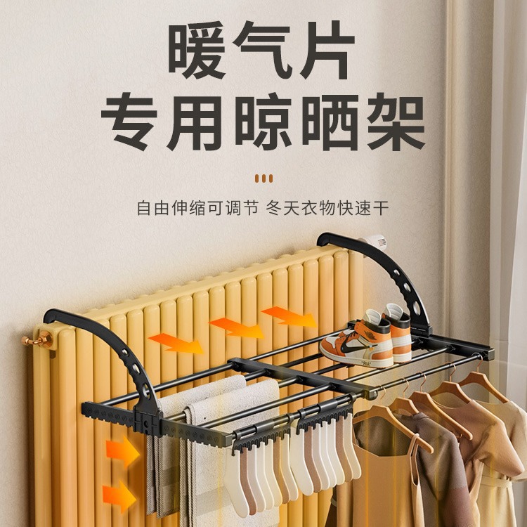 阳台晾衣架多功能家用窗台窗外晒鞋伸缩置物架可折叠暖气片晾晒架