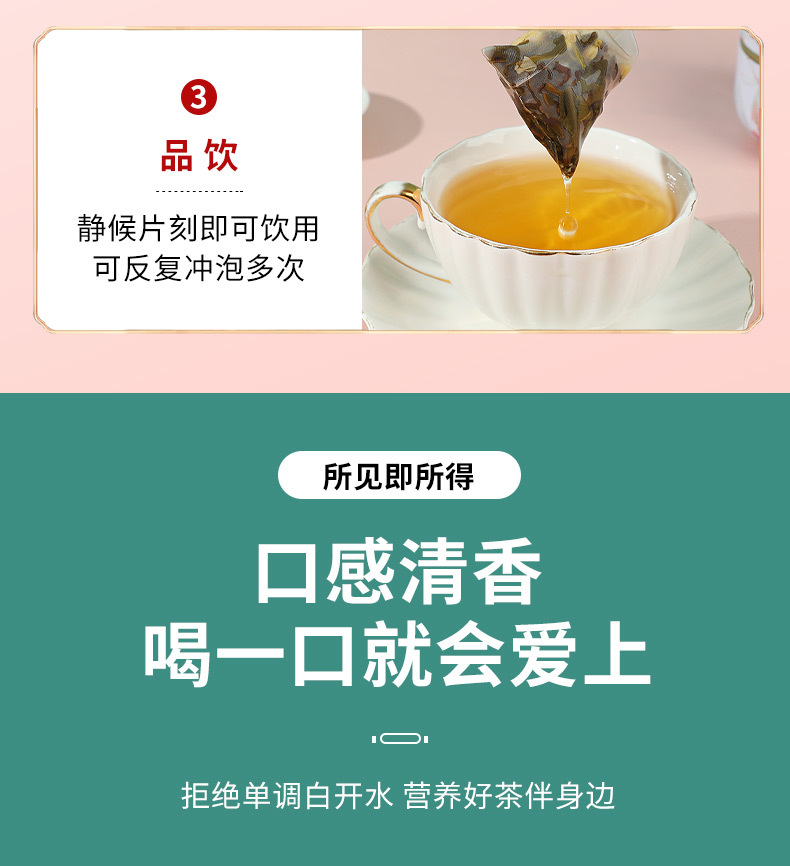 Flower Tea Gift Set Peach Oolong and Osmanthus Oolong Pyramid Tea Bags 3g x 20 Bags specifications