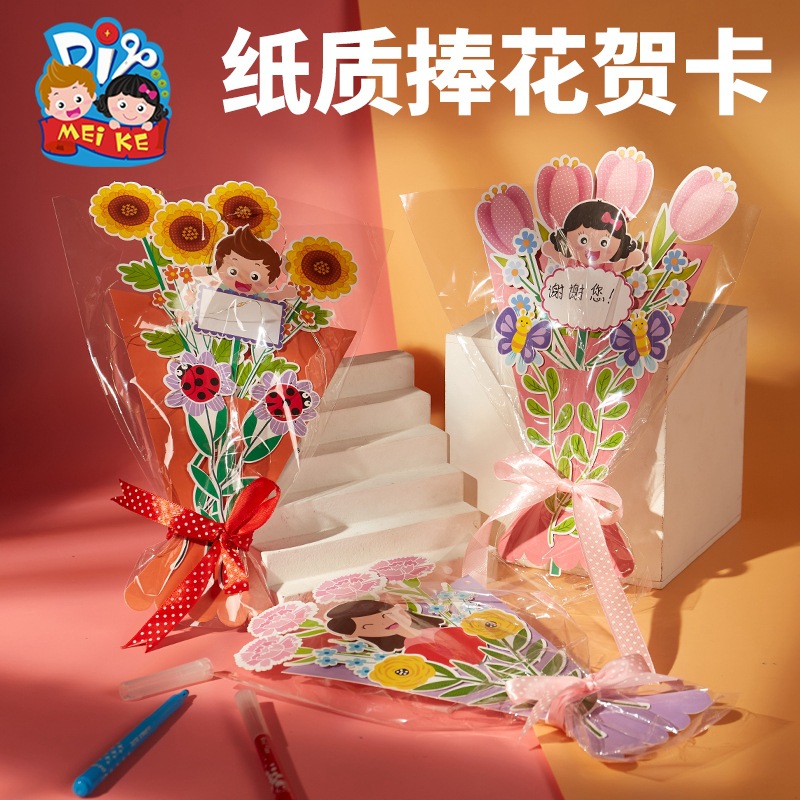 종이 꽃다발 인사말 카드-무작위