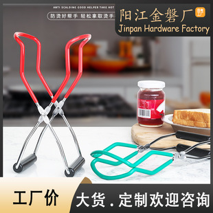 �S�ҬF؛���^�Q�A ����������^�����Q����� Canning Jar Lifter