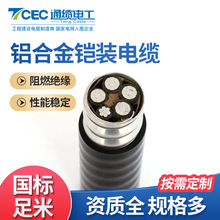 ͨ�|늹�����YJLHV22�Xо�z�bӲ��|���͉��z�bYJLHV23�X��|늾�