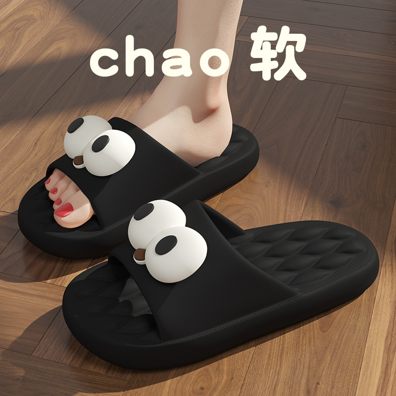 크고 검은 눈