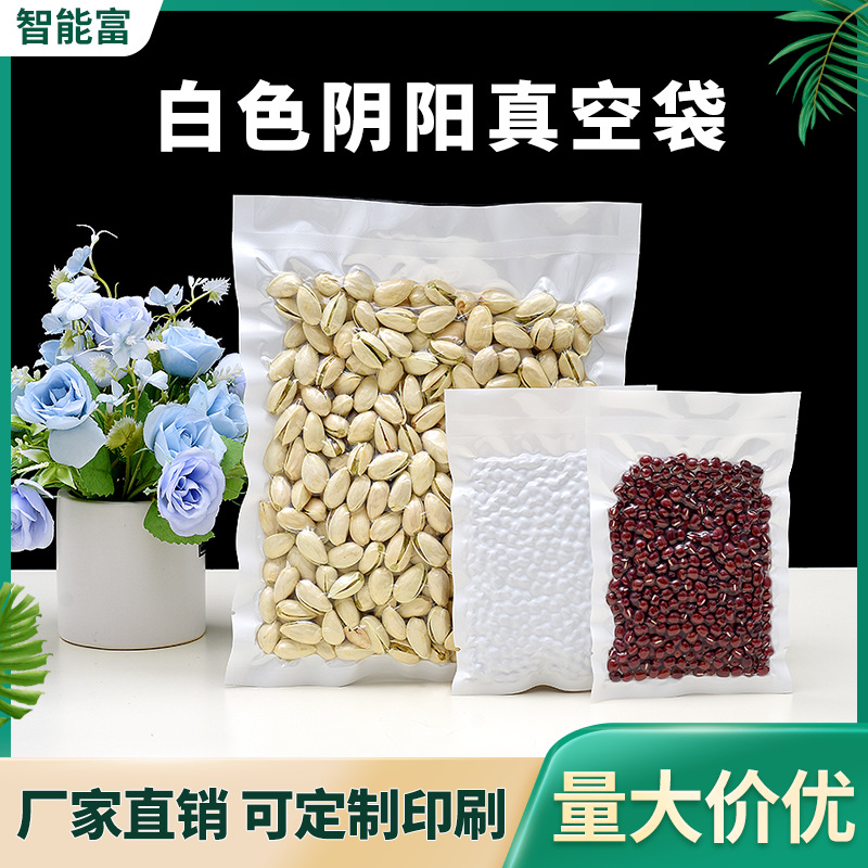 Vacuum white nylon milk storage container for commercial use
