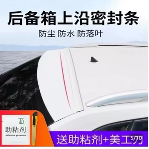 Sedan/SUV/MPV üçün avtomobil baqaj qapağı toz və suya davamlı möhürləmə zolağı