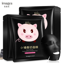 Image Beauty Little Pig Yogurt Mask Hydrating Moisturizing Nourishing Skin Softening Black Mask Wholesale