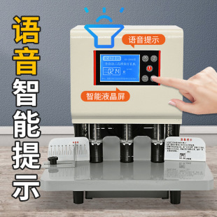 Baofeng XD-2050 Fully Automatic Three-hole Punching Machine Personnel Roll File Drilling Machine Financial Voucher Hole Machine