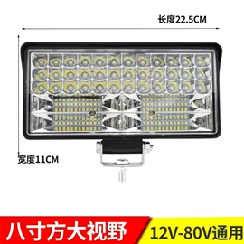 大灯、前照灯;摩托车灯;工作/检修灯