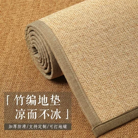 家用地毯;地垫;餐桌布艺