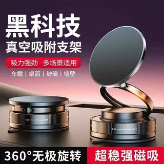 新款磁吸手机支架新款吸附支架表台汽车通用桌面多功能手机支架